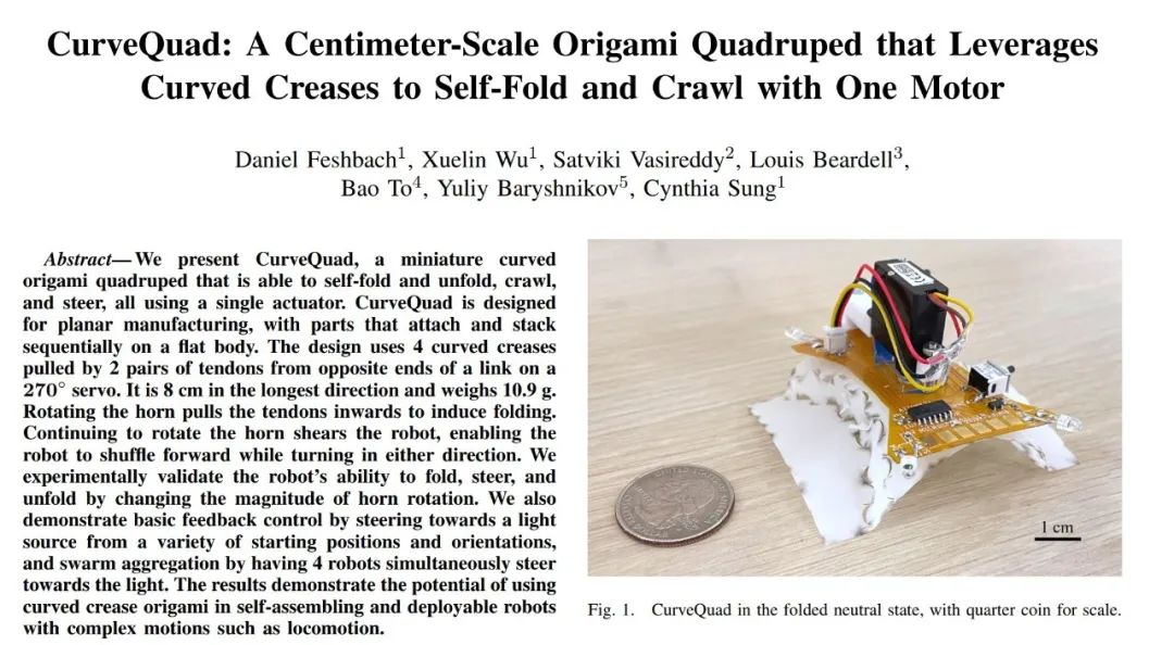 ​四足机器人也走“极简风”？一个马达和电路板就能实现多种复杂功能！(图15)